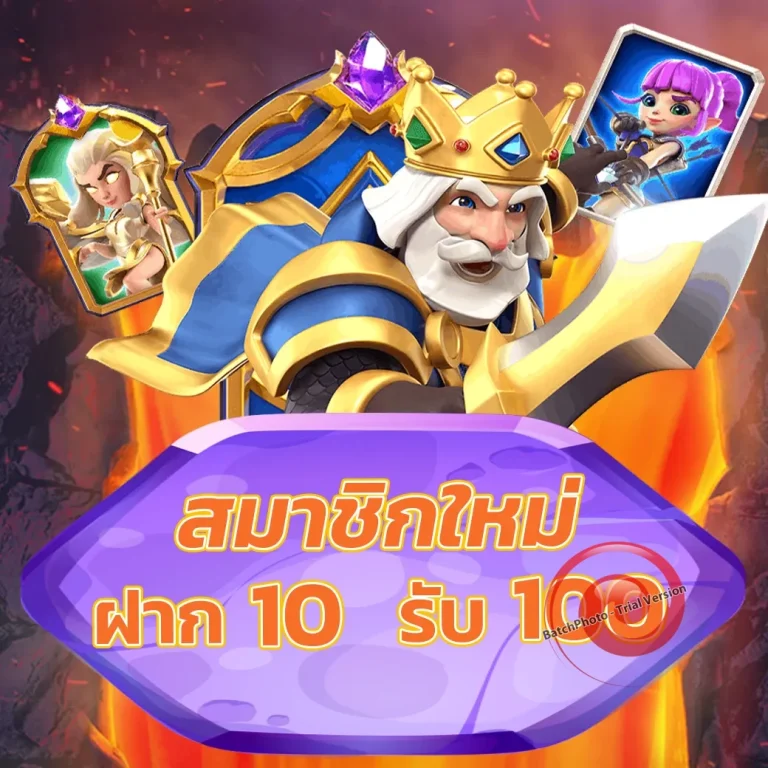 mario28 ทางเข้า